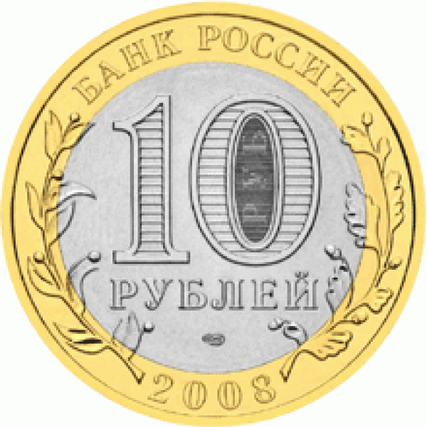 10-ки рф UNC - Владимир2