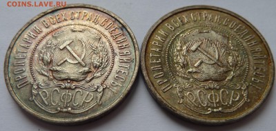 50 копеек 1922 ПЛ (2 штуки) до 12.10.17 (22.00 мск) - 50к_2-ав_накл