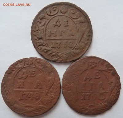 денга 1738,1748, 1750 до 12.10.2017 (22.00 мск) - денга_рев
