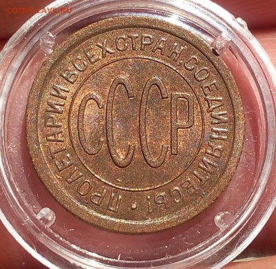пол копейки 1925г UNC красная и оч яркая - IMG_20171011_100719.JPG