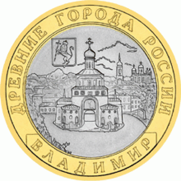 10-ки рф UNC - Владимир