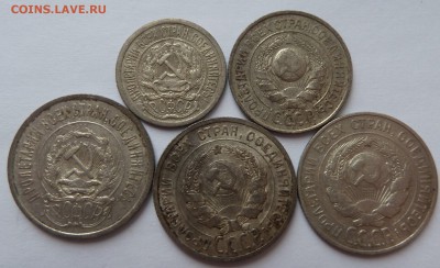 10,15,20 коп.1923,1925,1928 до 12.10.2017 (22.00 мск) - 5шт_ав