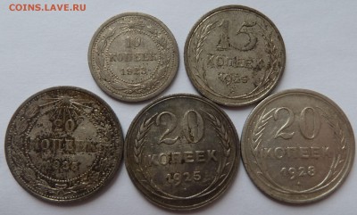 10,15,20 коп.1923,1925,1928 до 12.10.2017 (22.00 мск) - 5шт_рев