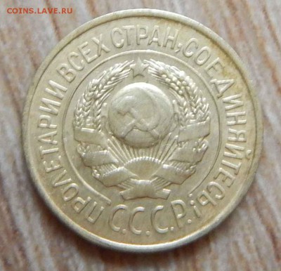 1 копейка 1926г. - DSCN2071.JPG