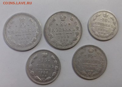 билон 20,15,10коп 5 монет до 16.10 - билон11.JPG