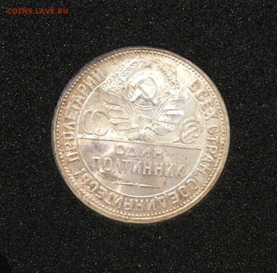 50 КОПЕЕК 1925 UNC(узкий кант)с 200р.до 16.10.17 в 22.00#1 - 02BEFDCE-5E75-447A-B4DC-F3B6EC0469C4