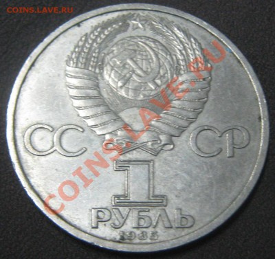 Ленин - 115 - 100 р - до 16.03.11(21-00) - Ленин-115 ав