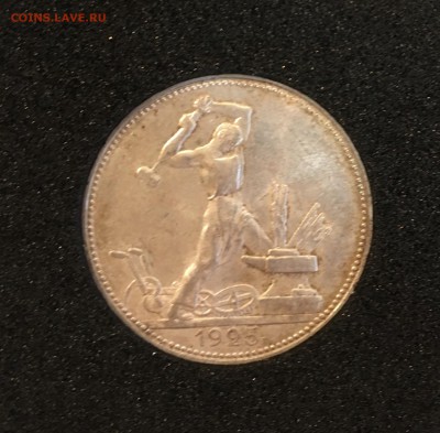 50 КОПЕЕК 1925 UNC(узкий кант)с 200р.до 16.10.17 в 22.00#1 - 1D4EAAF2-56FD-4BA2-8391-4A5EF702EA97