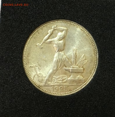 50 КОПЕЕК 1925 UNC(узкий кант)с 200р.до 16.10.17 в 22.00#1 - CCD0CBC4-7E46-48EA-AF47-3F85EF15363D