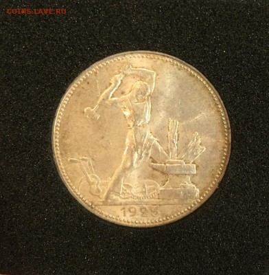 50 КОПЕЕК 1925 UNC(узкий кант)с 200р.до 16.10.17 в 22.00#1 - E282A63B-CF8D-4E46-A181-C560BBC9A43E
