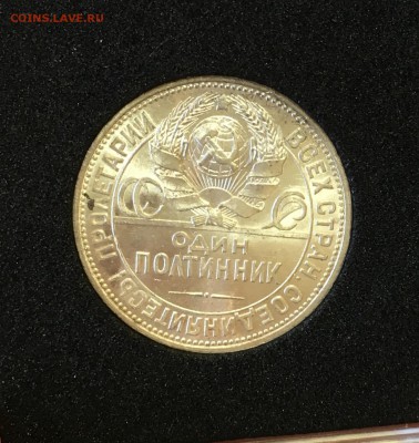 50 КОПЕЕК 1925 UNC (узкий кант) с 200р.до 16.10.17 в 22.00#2 - 82BC15F8-C71C-4BDC-A59B-19FF4AA036D6