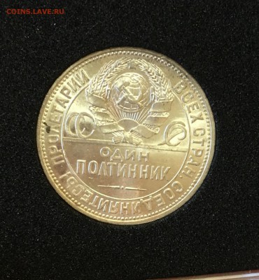 50 КОПЕЕК 1925 UNC (узкий кант) с 200р.до 16.10.17 в 22.00#2 - 8C60819C-21CB-4F56-9629-21B6A081F503