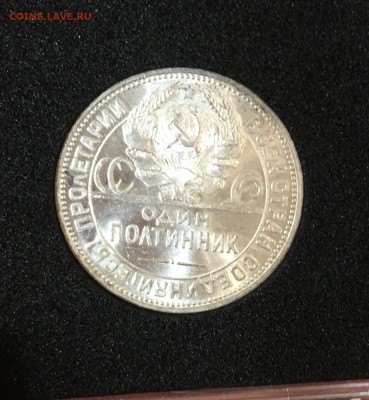 50 КОПЕЕК 1925 UNC (узкий кант) с 200р.до 16.10.17 в 22.00#2 - 24F76CBA-9F69-45BF-99B0-1336879FADE9