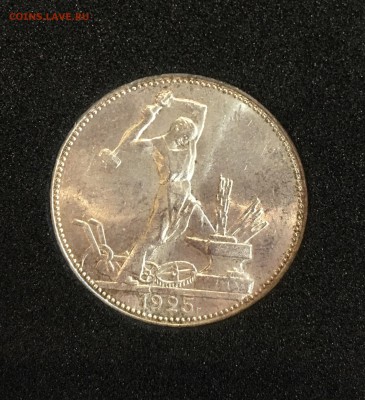50 КОПЕЕК 1925 UNC (узкий кант) с 200р.до 16.10.17 в 22.00#2 - 23197891-F801-4FEC-895D-29CCB7A1D30B