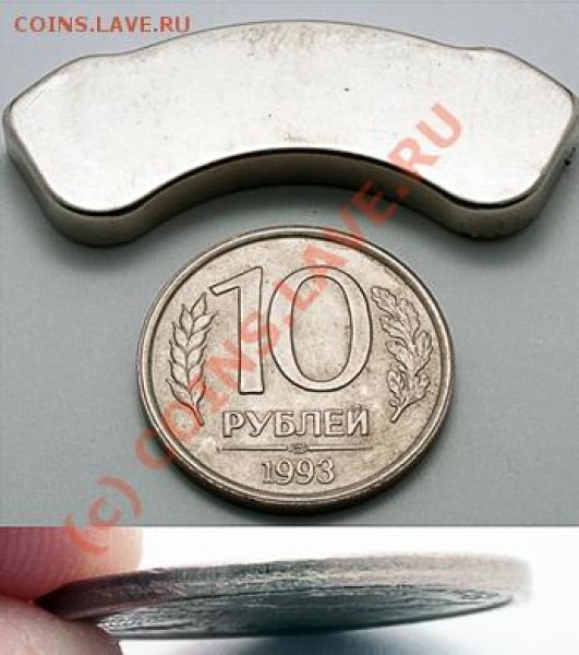 10 руб., 1993г., немагнитная, лмд. Оценка - gurt