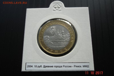 БИМ 10 руб 2004 Ряжск UNC холдер 15.10 22-00 МСК - DSC08929.JPG