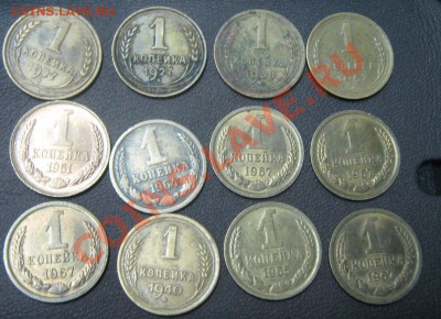 копейки 27Х2;38;40;57;61;64;65;67Х4 - 200р до 17.03(21-00) - 1 коп сов рев