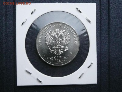 25 руб. Карабин с 200 до 22.00 13.10.2017 - 2.JPG
