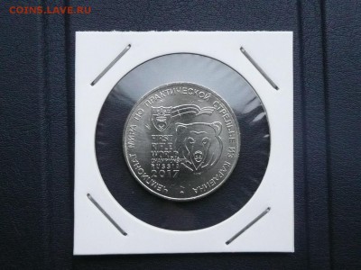 25 руб. Карабин с 200 до 22.00 13.10.2017 - 1.JPG