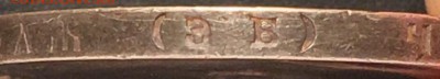1 рубль 1899 ЭБ - 59556947-9888-46B0-99EC-F5AC778AA2A9