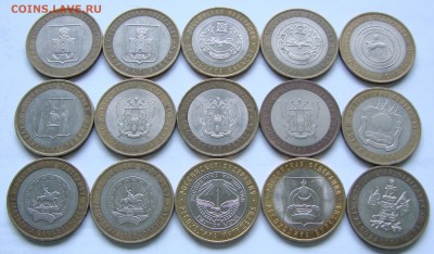 10 руб Бим Регионы 15 штук. До 15.10.2017 22:00 МСК - DSC00150.JPG