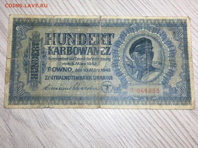 100 карбованцив 1942 года - IMG_3840.JPG