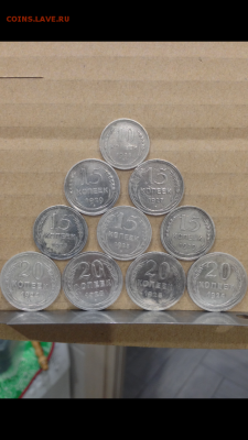 10,15,20 копеек 1924-1929г. 10 монет до 13.10.2017 - IMG_0144.PNG