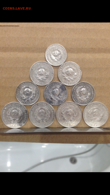 10,15,20 копеек 1924-1929г. 10 монет до 13.10.2017 - IMG_0145.PNG