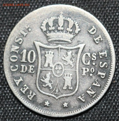 С 1 РУБ. ИСПАНСКИЕ ФИЛИППИНЫ 10с 1885г. НЕ ЧАСТАЯ  до 17.10 - IMG_9122.JPG
