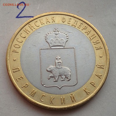 Пермский край - IMG_20170621_212203