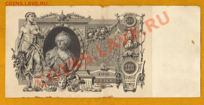 100-РУБ.1910.   ДО.14.03.11-22:00 МСК. - 100-РУБ 1910