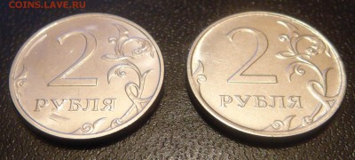 2 руб 2014 ммд - другое покрытие? - DSC05325.JPG