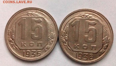 Погодовка 15 к.1931-36гг. 12.10.17 в 22.00 - IMG_20171009_173338