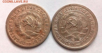 Погодовка 15 к.1931-36гг. 12.10.17 в 22.00 - IMG_20171009_173018