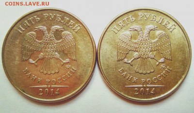 5 рублей 1998 ммд помощь в определении. - IMG_2017-10-11_125206_HDR_1507715616517_1507715814678