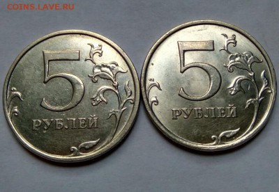 5 рублей 1998 ммд помощь в определении. - IMG_2017-10-11_140303_HDR_1507719860133