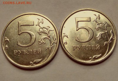 5 рублей 1998 ммд помощь в определении. - IMG_2017-10-11_140303_HDR_1507719860133_1507720203355