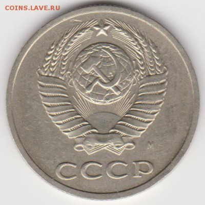 20коп 1991л.г. шт.3.3(3коп) до 17.10.17г - лс.шт 3.3м(600уе)