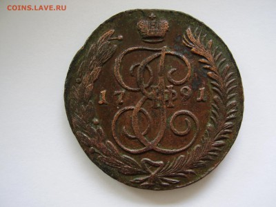 5 копеек 1791 года АМ!!! до 17.10.2017г. - P1010079.JPG