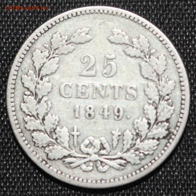 С 1 РУБ. НИДЕРЛАНДЫ 25с 1849г. ВИЛЛЕМ-II -НЕ ЧАСТАЯ до 17.10 - IMG_9108.JPG