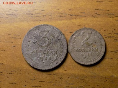 3 копейки 36год, 2 копейки 37год. не чищены(копанина)до13.10 - RSCN6129.JPG