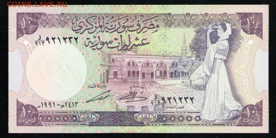 СИРИЯ 10 ФУНТОВ 1991 UNC - 20 001