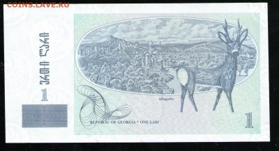 ГРУЗИЯ 1 ЛАРИ 1995 UNC - 6 001
