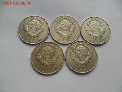50 коп. 1961г. 5шт.  До 16.10.17г. в 22-00 по МСК - SAM_8282.JPG