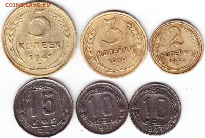 Ранние Советы.5коп1941г,3к 1929г,2к1926г,15к1943г,10к43,41г. - Scanitto_2017-10-11_001_2