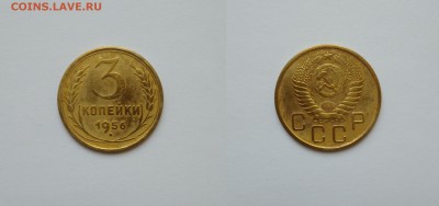 9 монета - P_20171010_122439
