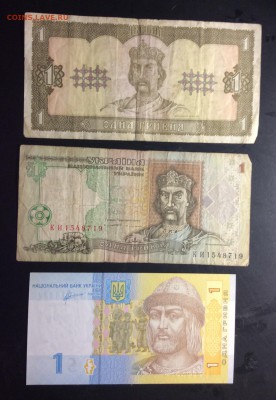 Одна гривня 3 шт разных годов выпуска. - image