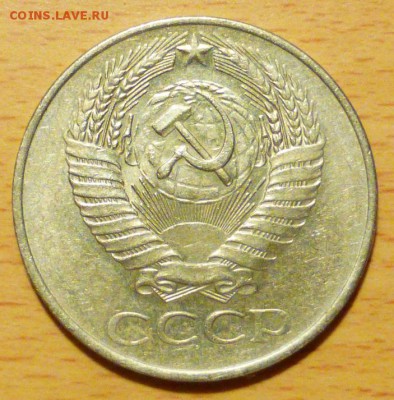 50 копеек 1961 до 15.10.2017 в 22:00 мск - 50к1961-2