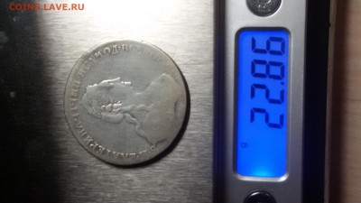 рубль 1780 из - 20171011_200833