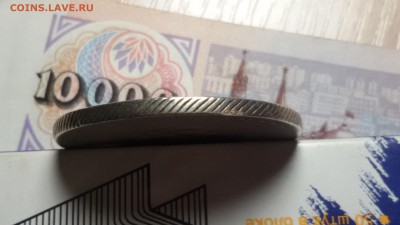 рубль 1780 из - 20171011_200822